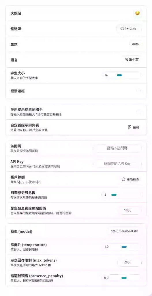 FireShot Capture 043