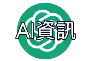 【印度不對AI進行管制：印度為AI市場推出重大戰略】