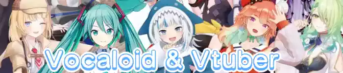 Vocaloid & Vtuber's life|Vocaloid & Vtuber的一生|Vocaloid & Vtuberの生涯